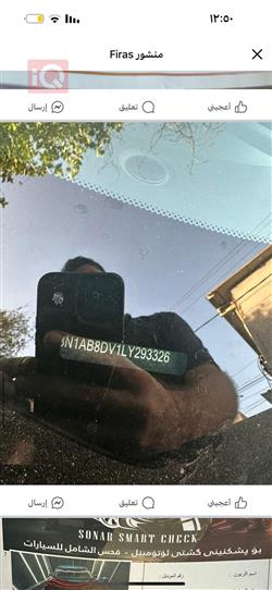 نیسان سێنترا